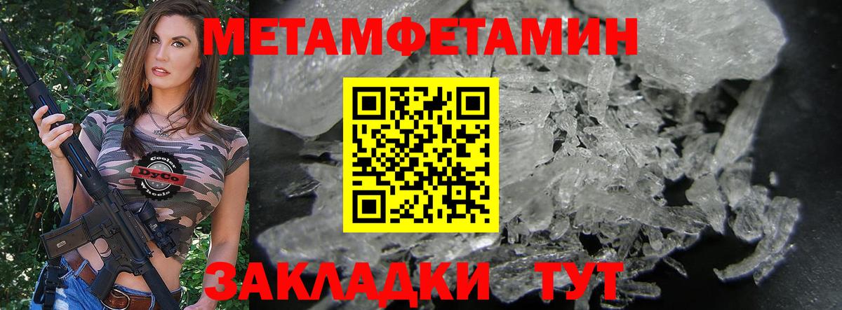 Амфетамин VHQ Нововоронеж