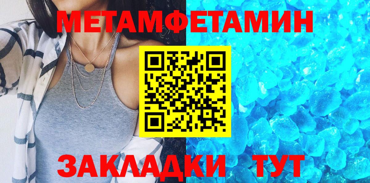 Нововоронеж  Amphetamine VHQ  АМФ  Вход с VPN 