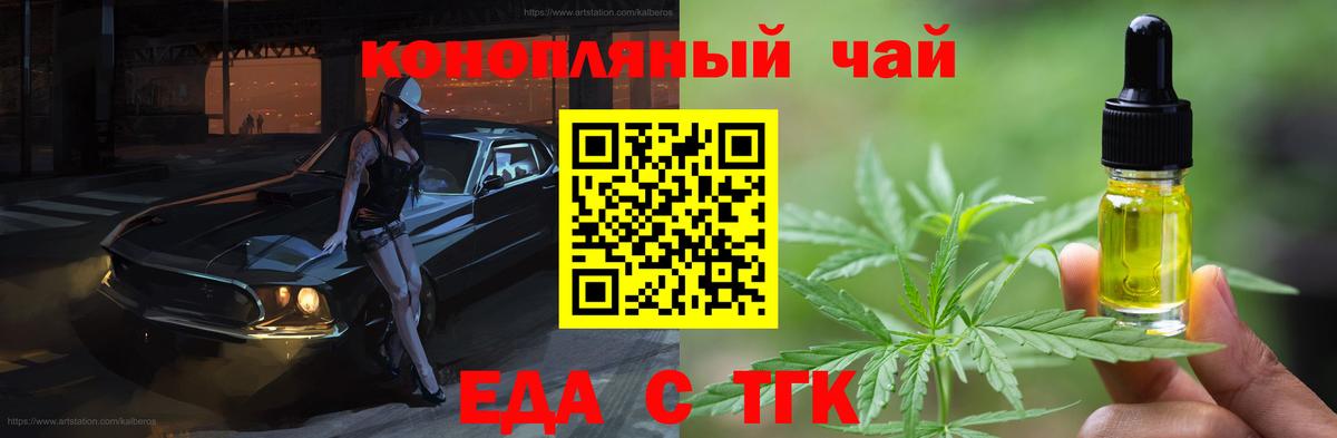 Нововоронеж  Canna-Cookies марихуана  Вход с VPN 