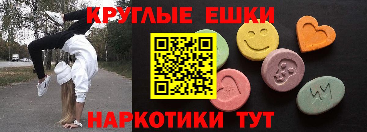 Экстази mix Нововоронеж