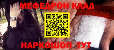 мдма Донской