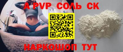 мдма Донской