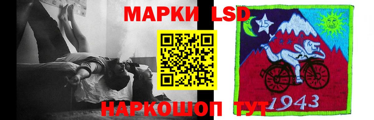 LSD-25 экстази кислота  Лсд 25 экстази ecstasy  Вход с VPN  Нововоронеж 