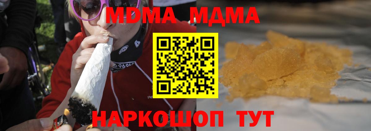 МДМА VHQ Нововоронеж