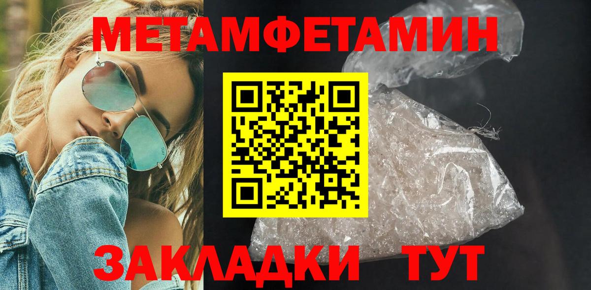 Первитин витя Нововоронеж