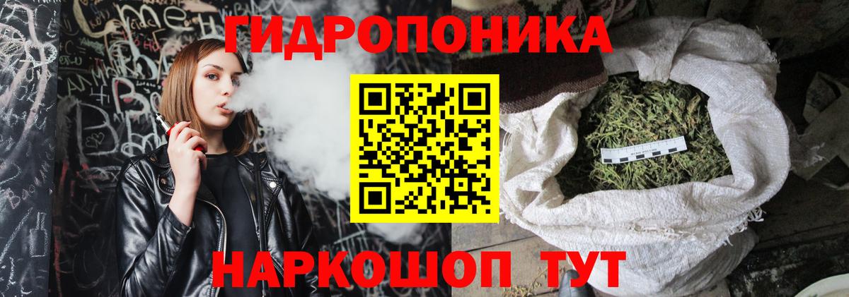 Нововоронеж  Бошки Шишки ГИДРОПОН  Вход с VPN  МАРИХУАНА Bruce Banner  МАРИХУАНА ГИДРОПОН  Каннабис THC 21% 