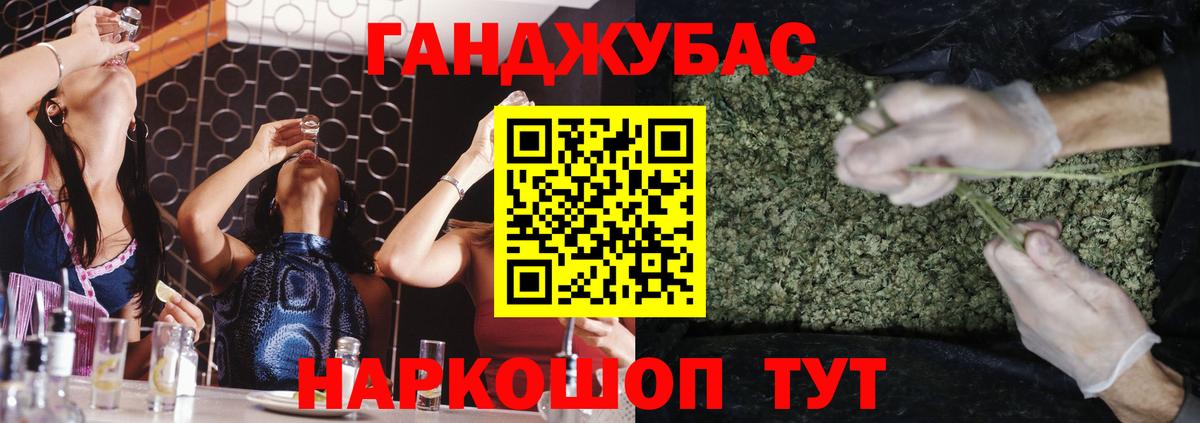 МАРИХУАНА марихуана Нововоронеж